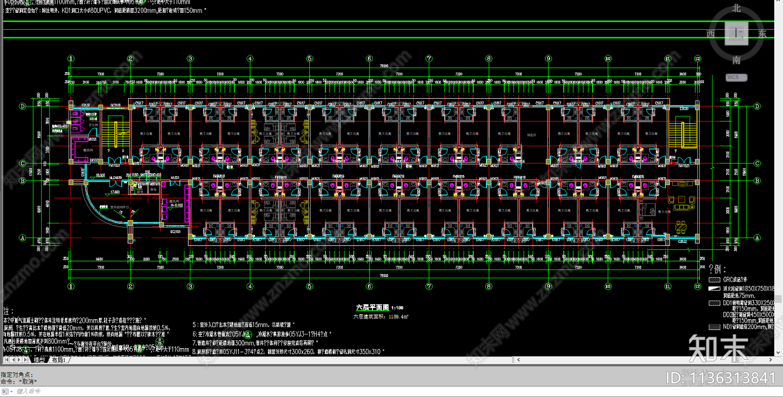 教职工公寓建筑cad施工图下载【ID:1136313841】