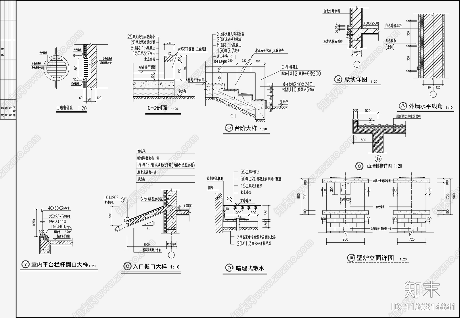 新中式别墅建筑cad施工图下载【ID:1136314841】