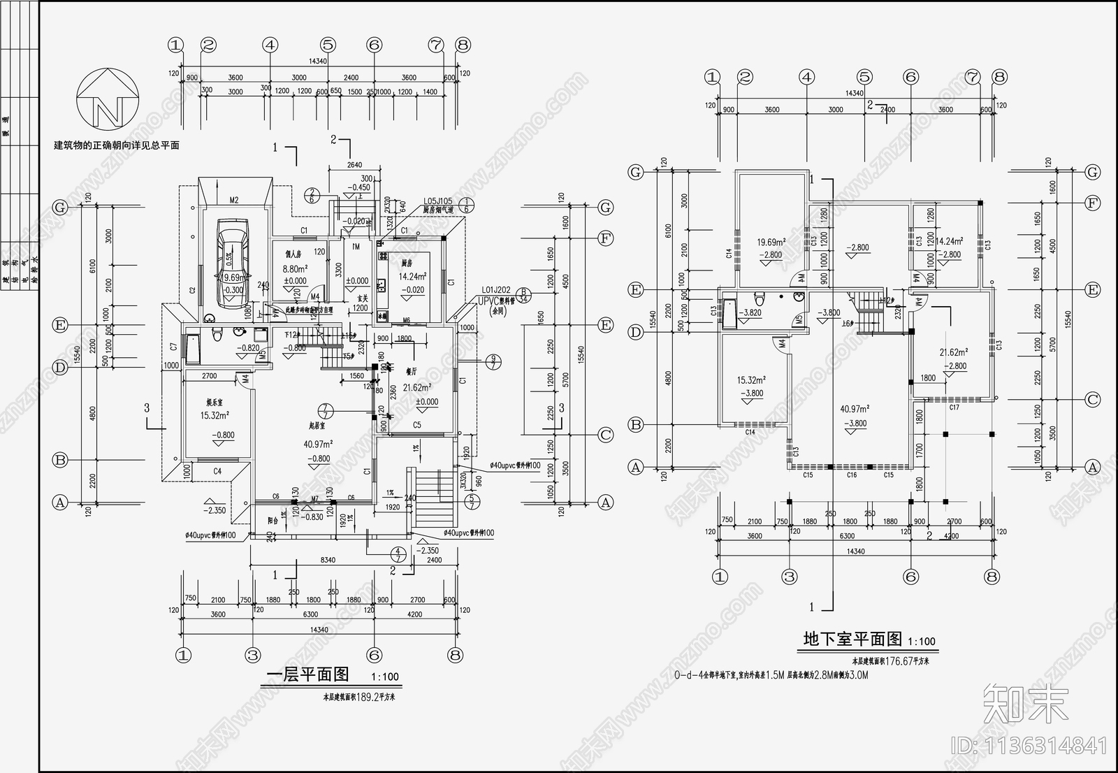 新中式别墅建筑cad施工图下载【ID:1136314841】