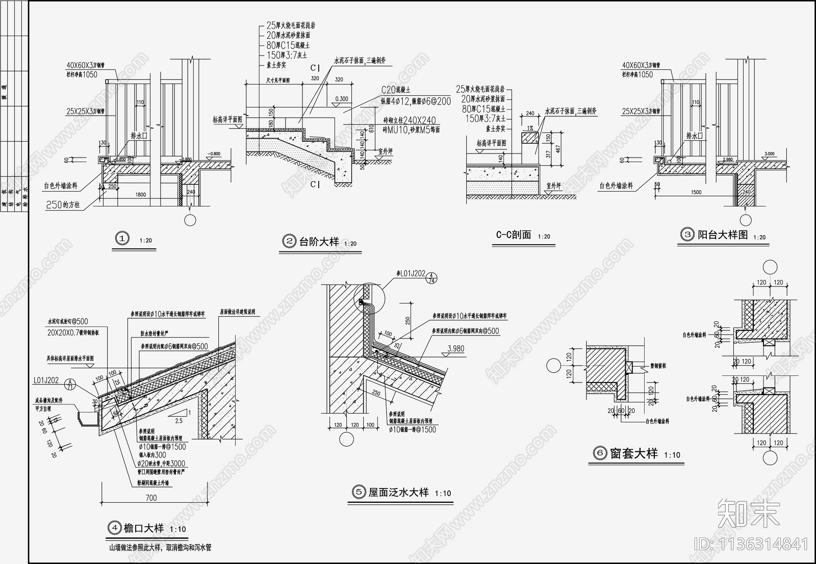 新中式别墅建筑cad施工图下载【ID:1136314841】