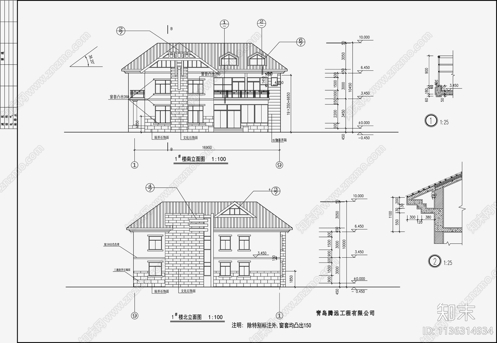 欧式简约别墅建筑cad施工图下载【ID:1136314934】