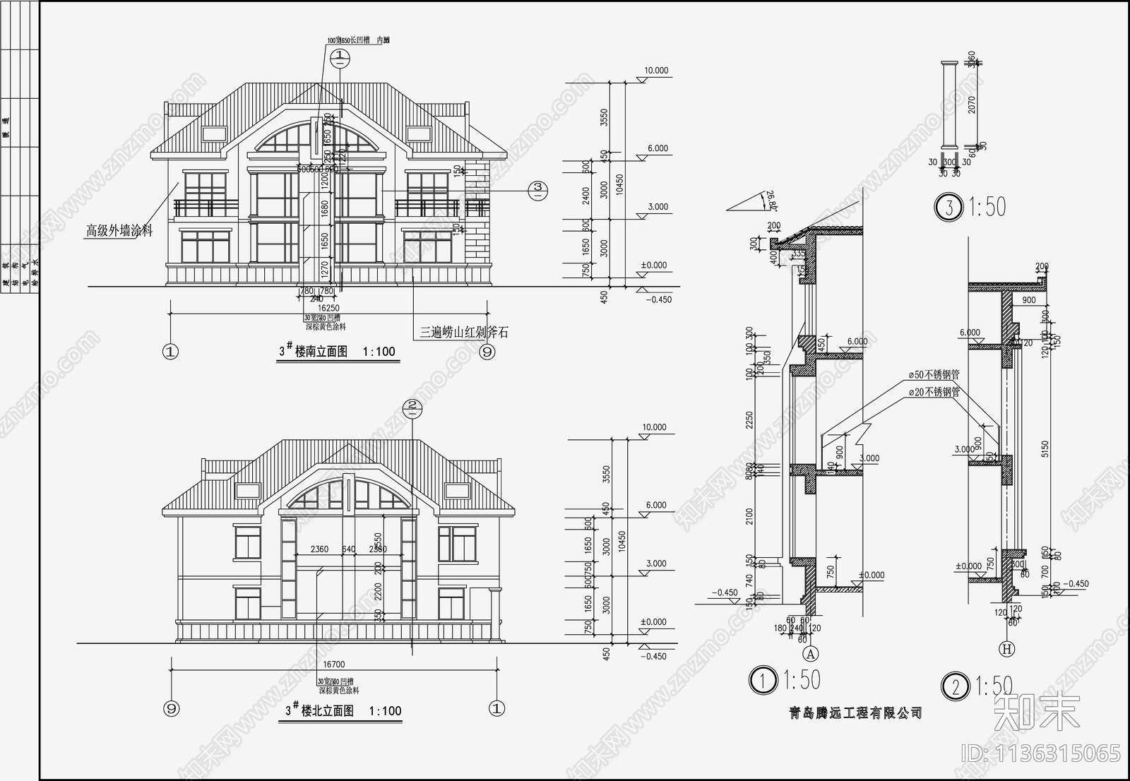 欧式简约别墅建筑cad施工图下载【ID:1136315065】