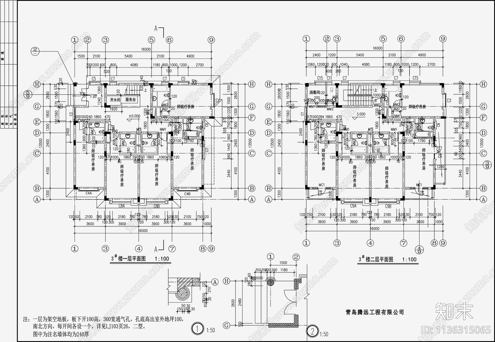 欧式简约别墅建筑cad施工图下载【ID:1136315065】