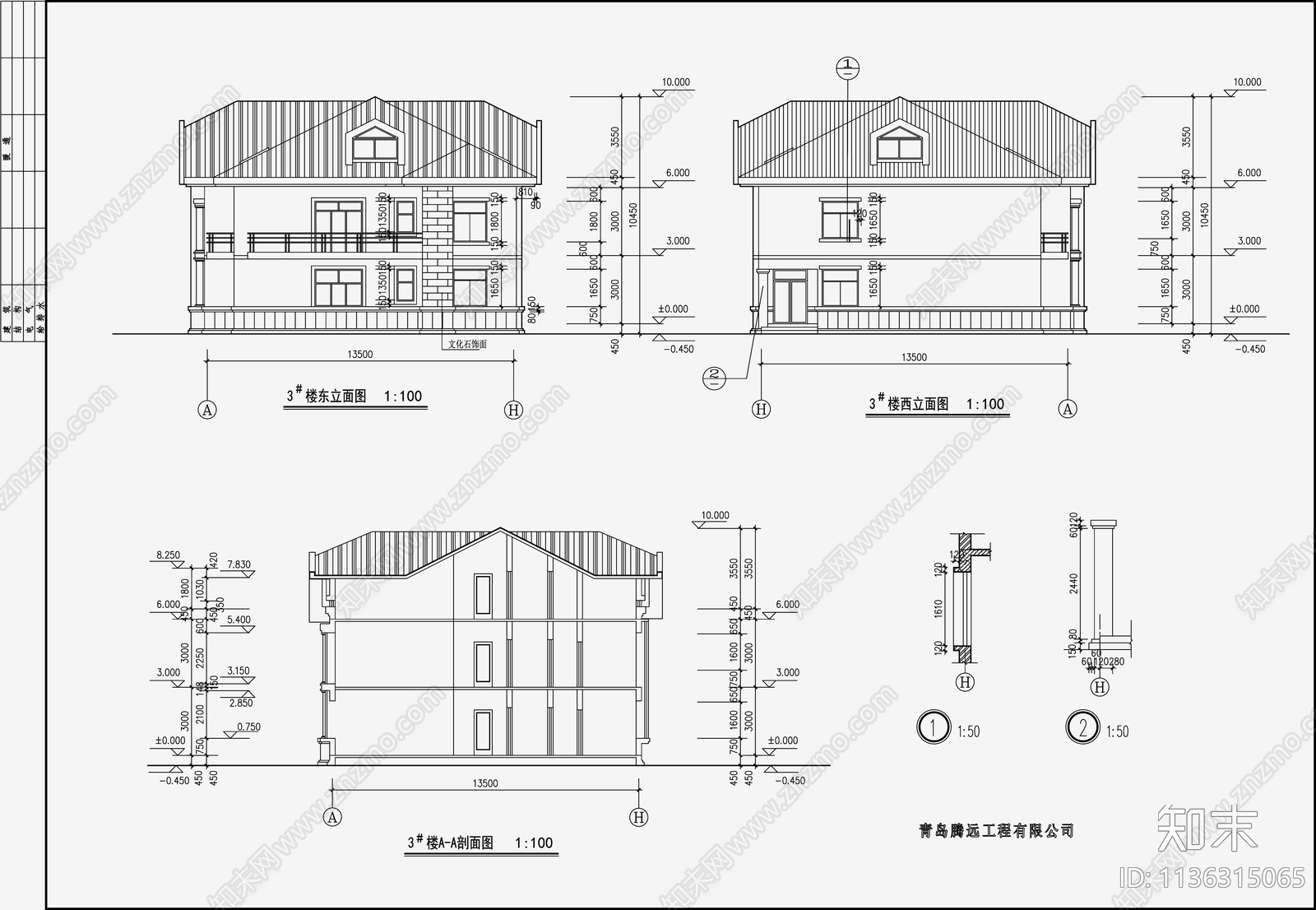 欧式简约别墅建筑cad施工图下载【ID:1136315065】