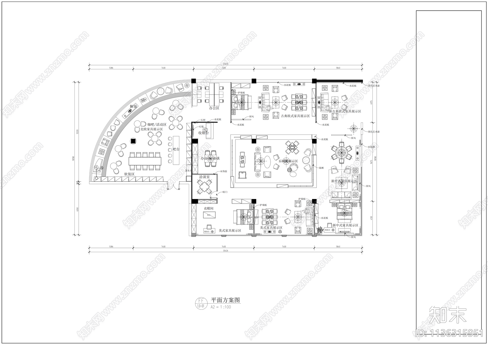 家居专卖店cad施工图下载【ID:1136315951】