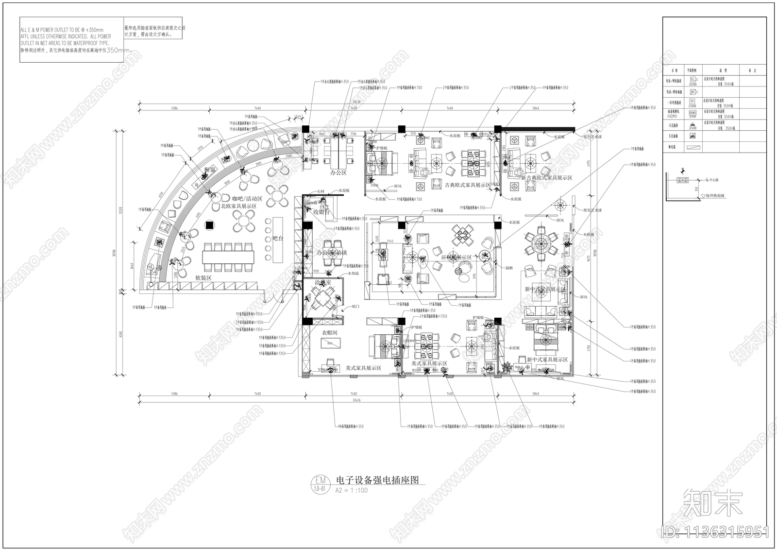 家居专卖店cad施工图下载【ID:1136315951】