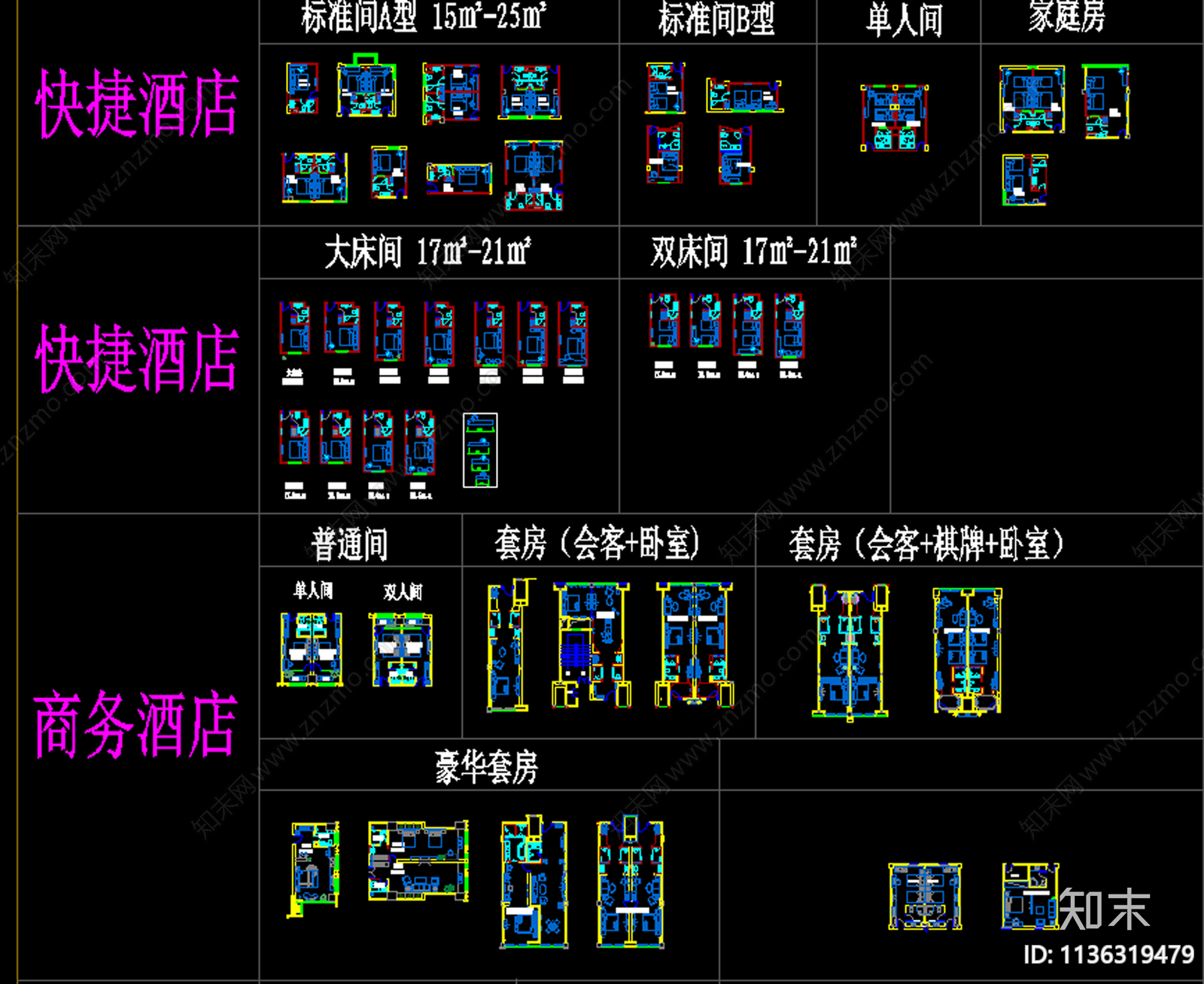 酒店空间图块施工图下载【ID:1136319479】