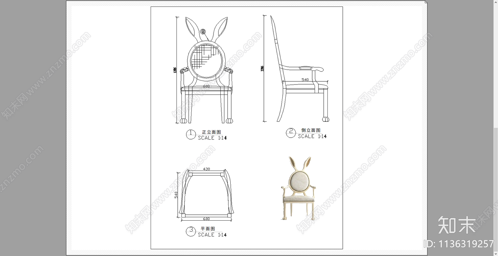吧椅休闲椅cad施工图下载【ID:1136319257】