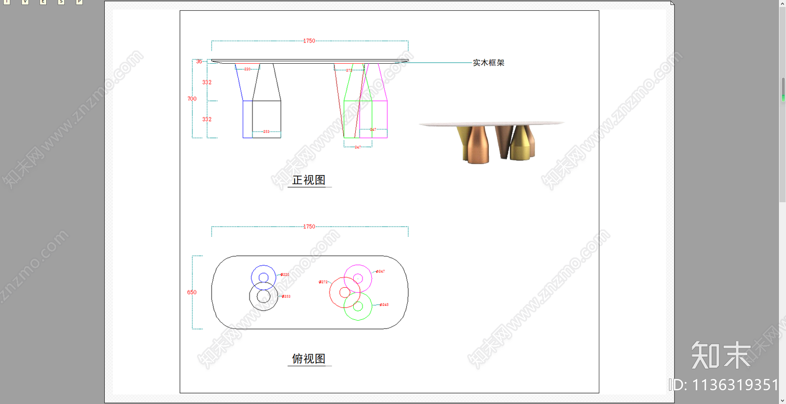 实木条桌圆餐桌施工图下载【ID:1136319351】