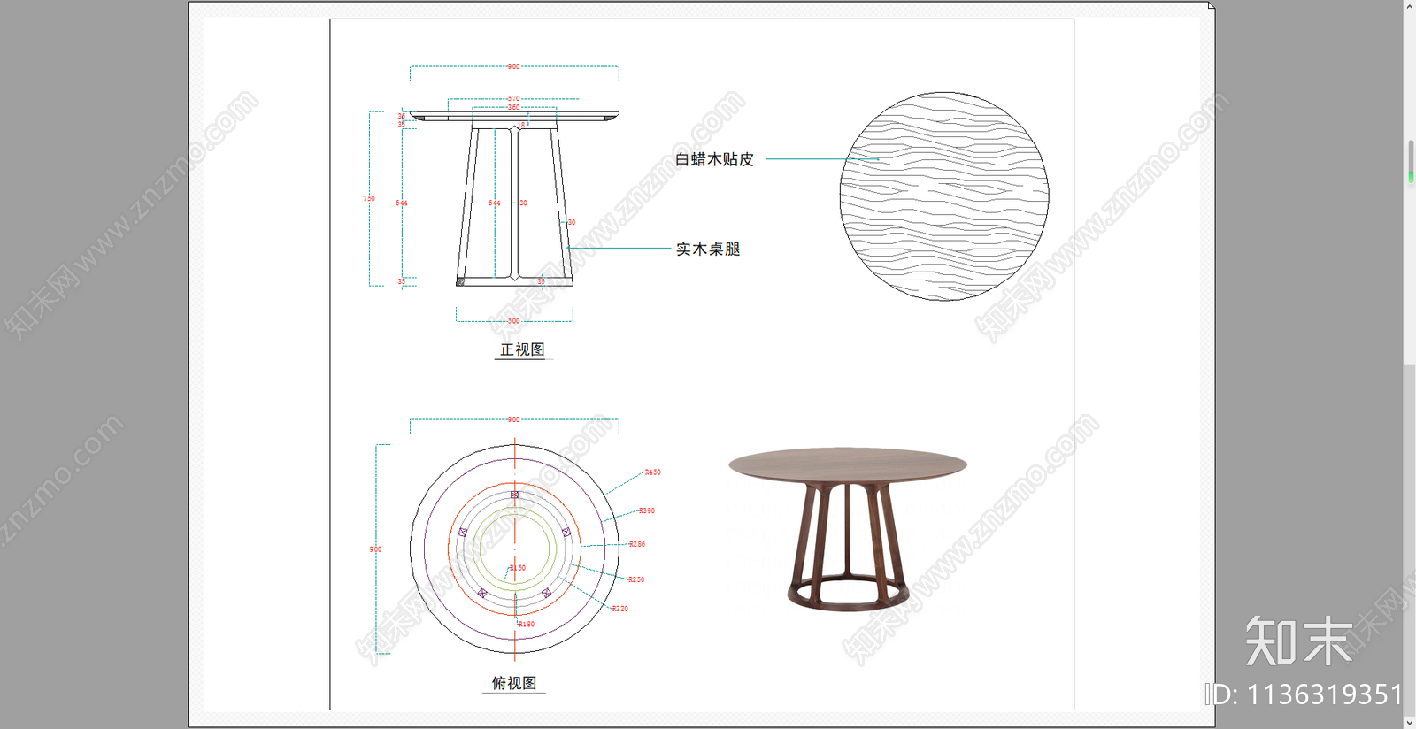 实木条桌圆餐桌cad施工图下载【ID:1136319351】