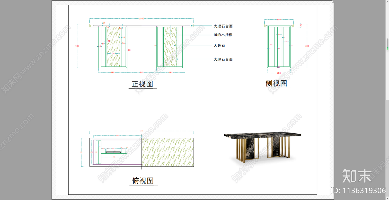 书桌餐桌cad施工图下载【ID:1136319306】