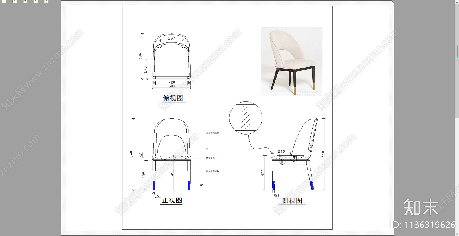 现代书椅餐椅cad施工图下载【ID:1136319626】