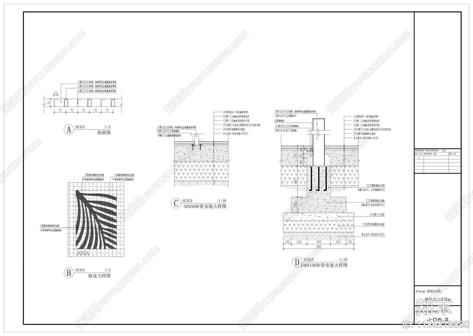 铁艺门消防门详图cad施工图下载【ID:1136319880】