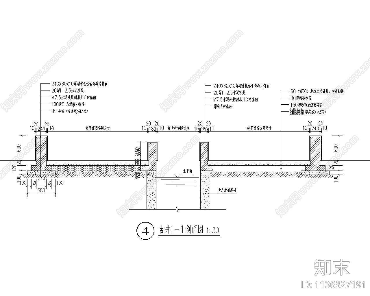 古井详图cad施工图下载【ID:1136327191】