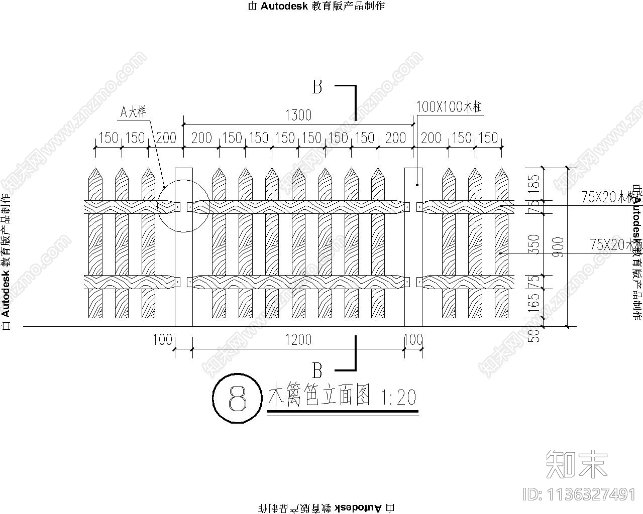 新农村木篱笆节点施工图下载【ID:1136327491】