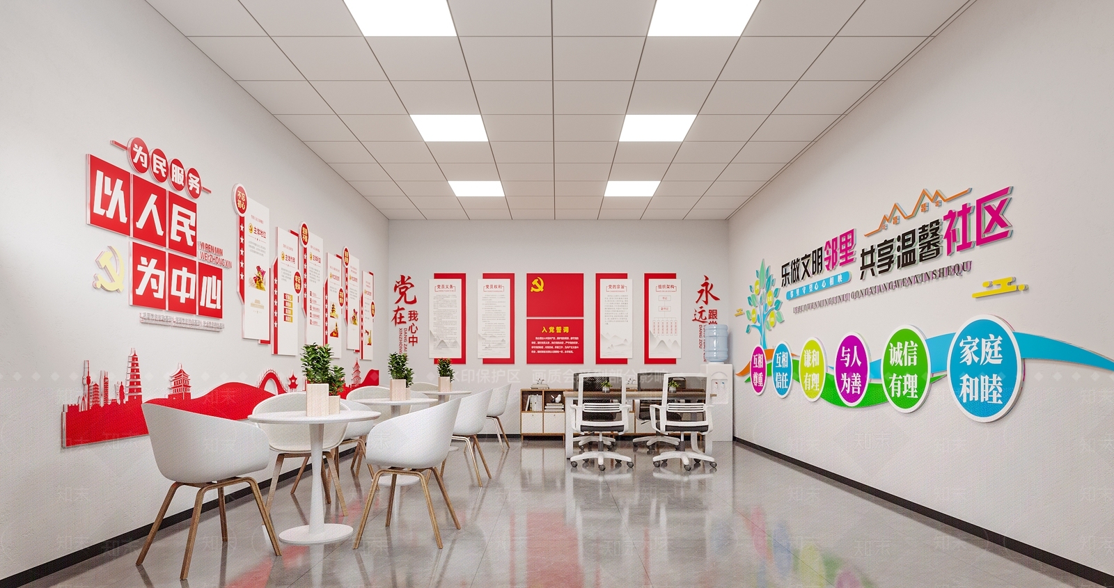 现代党建空间3D模型下载【ID:1136327912】