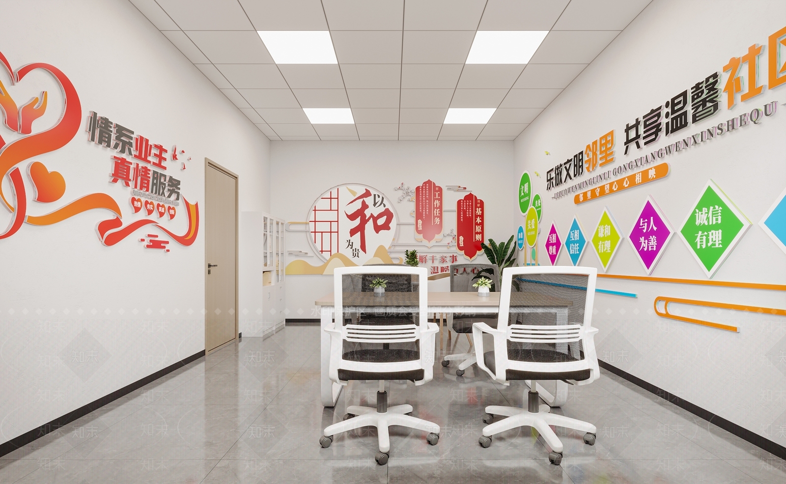 现代党建空间3D模型下载【ID:1136327912】