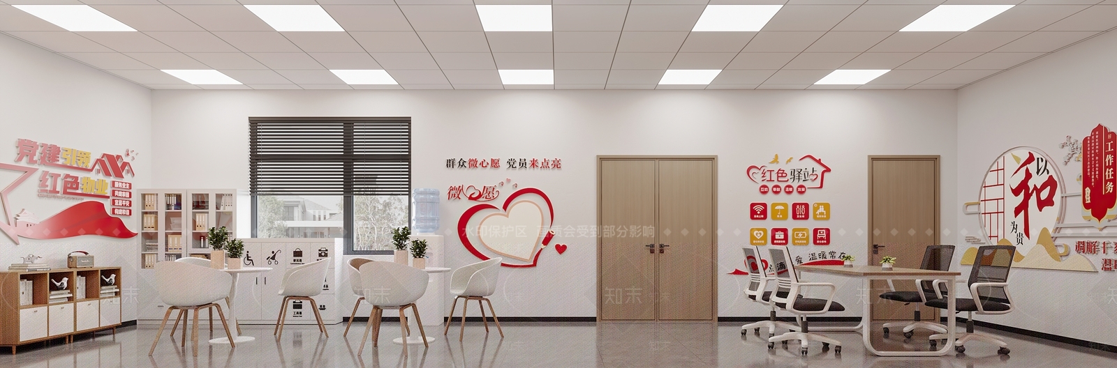 现代党建空间3D模型下载【ID:1136327912】
