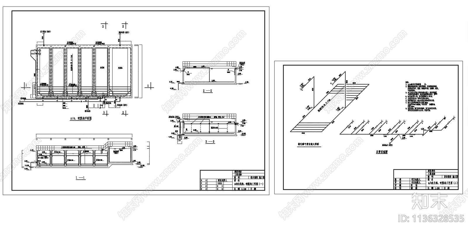 A0池生化池吹脱池工艺cad施工图下载【ID:1136328535】