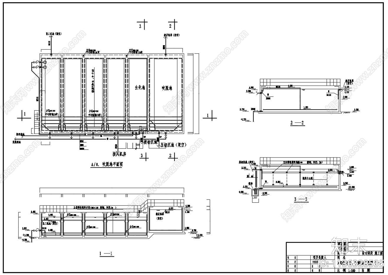 A0池生化池吹脱池工艺cad施工图下载【ID:1136328535】