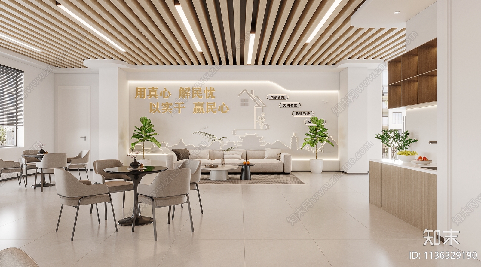 现代社区服务中心3D模型下载【ID:1136329190】