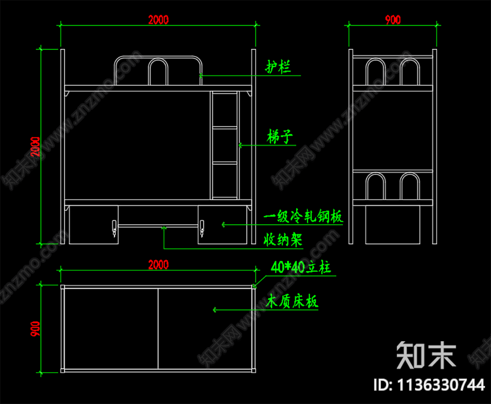 办公家具三视图施工图下载【ID:1136330744】