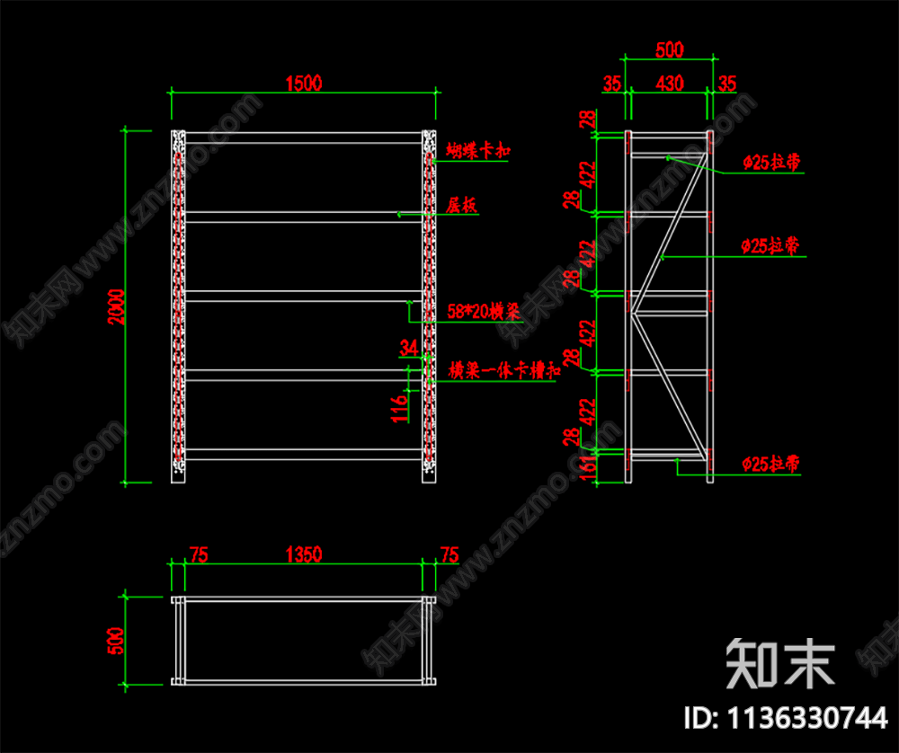 办公家具三视图施工图下载【ID:1136330744】