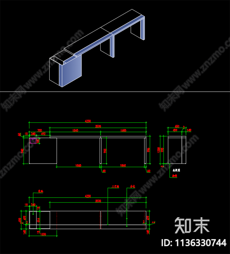 办公家具三视图施工图下载【ID:1136330744】