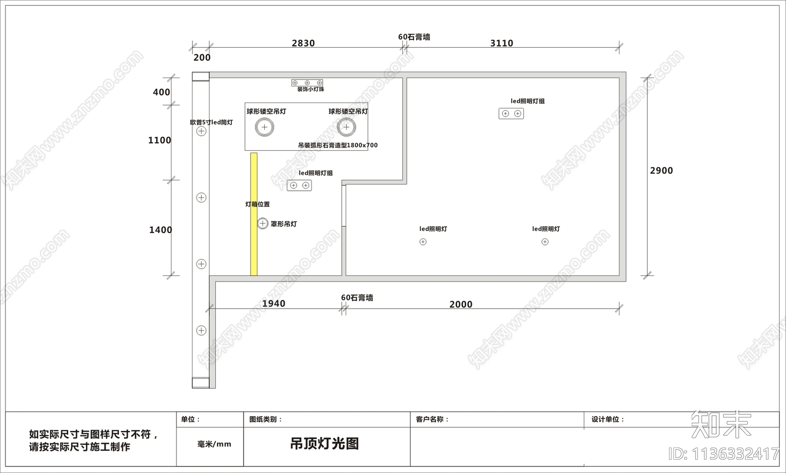 炸鸡店效果图cad施工图下载【ID:1136332417】