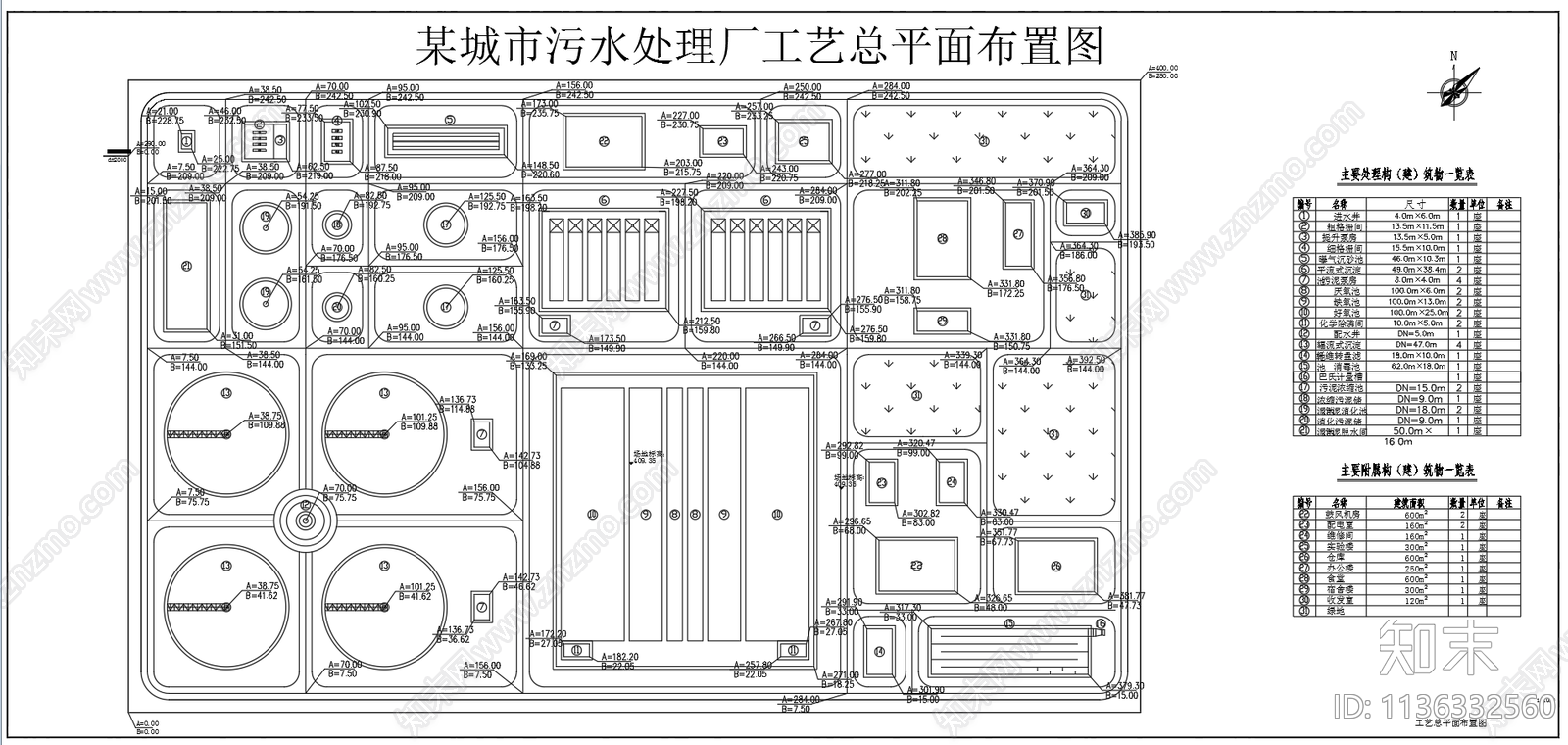 10万吨污水处理厂管道工艺流程图施工图下载【ID:1136332560】