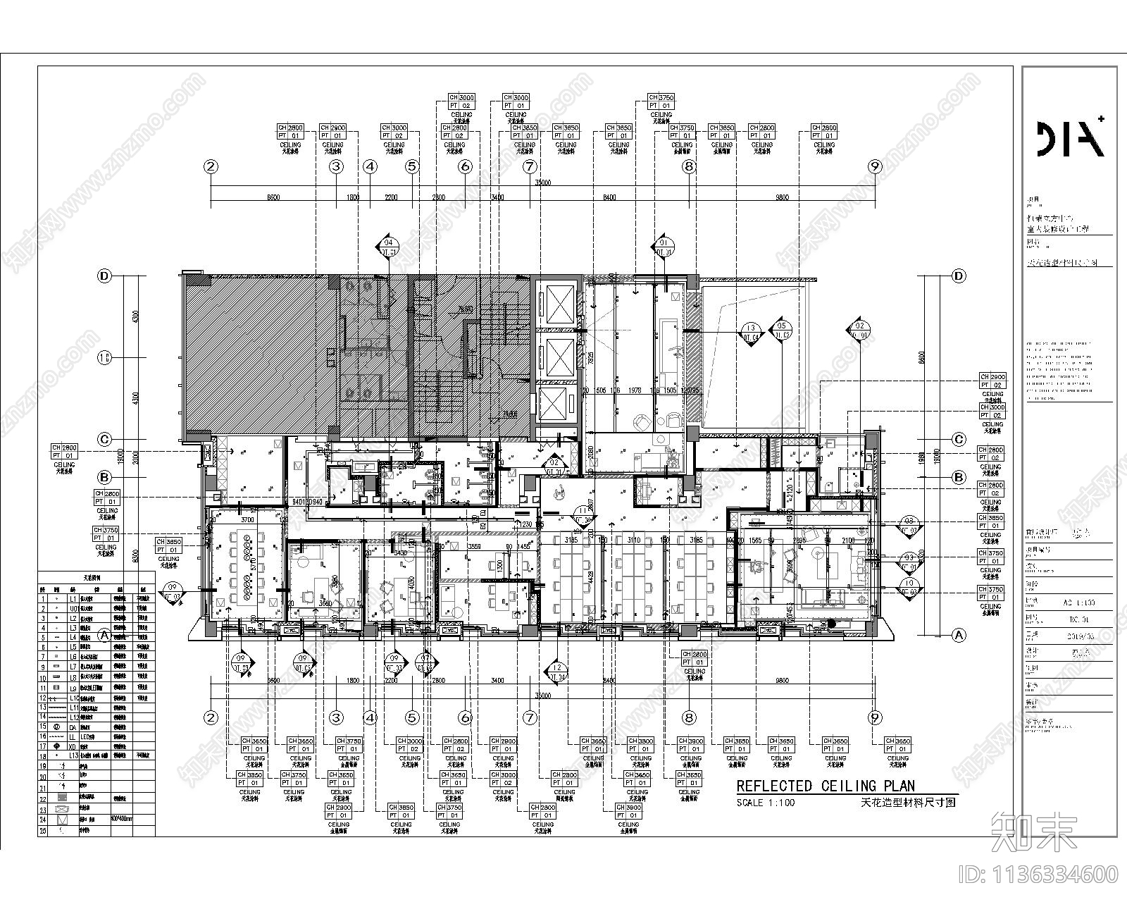 DIA丹健国际恒荣立方中心办公空间施工图cad施工图下载【ID:1136334600】