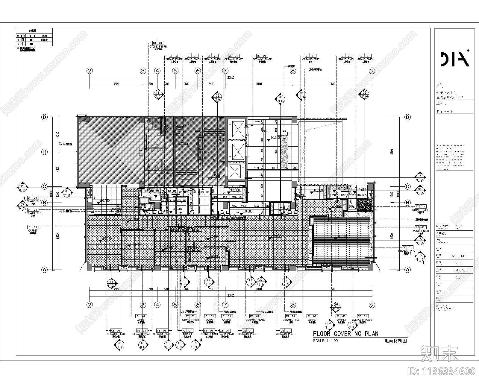 DIA丹健国际恒荣立方中心办公空间施工图cad施工图下载【ID:1136334600】