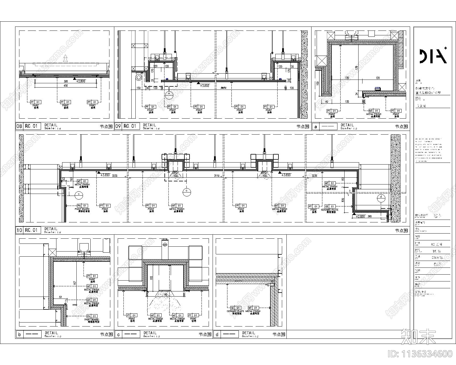 DIA丹健国际恒荣立方中心办公空间施工图cad施工图下载【ID:1136334600】