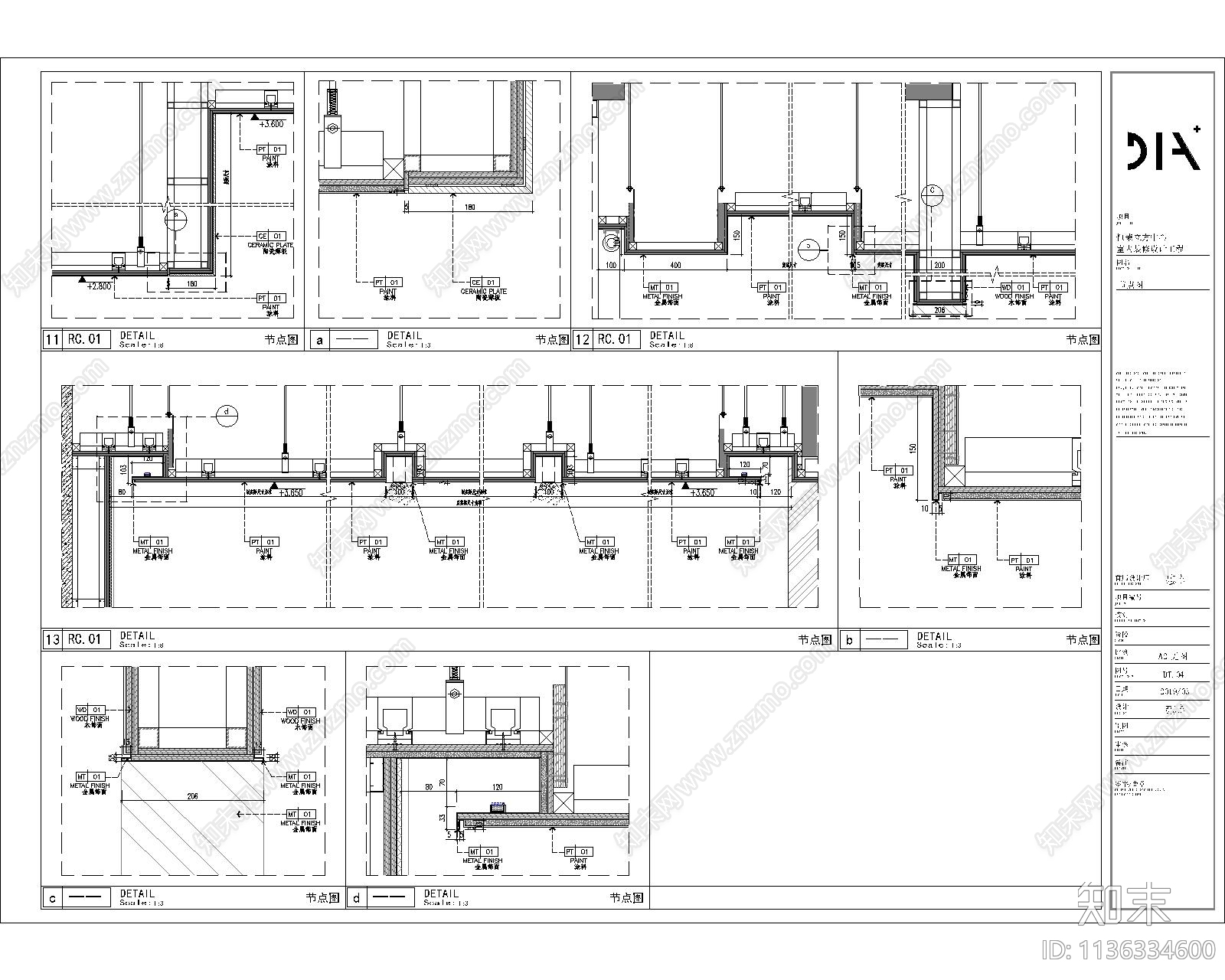 DIA丹健国际恒荣立方中心办公空间施工图cad施工图下载【ID:1136334600】