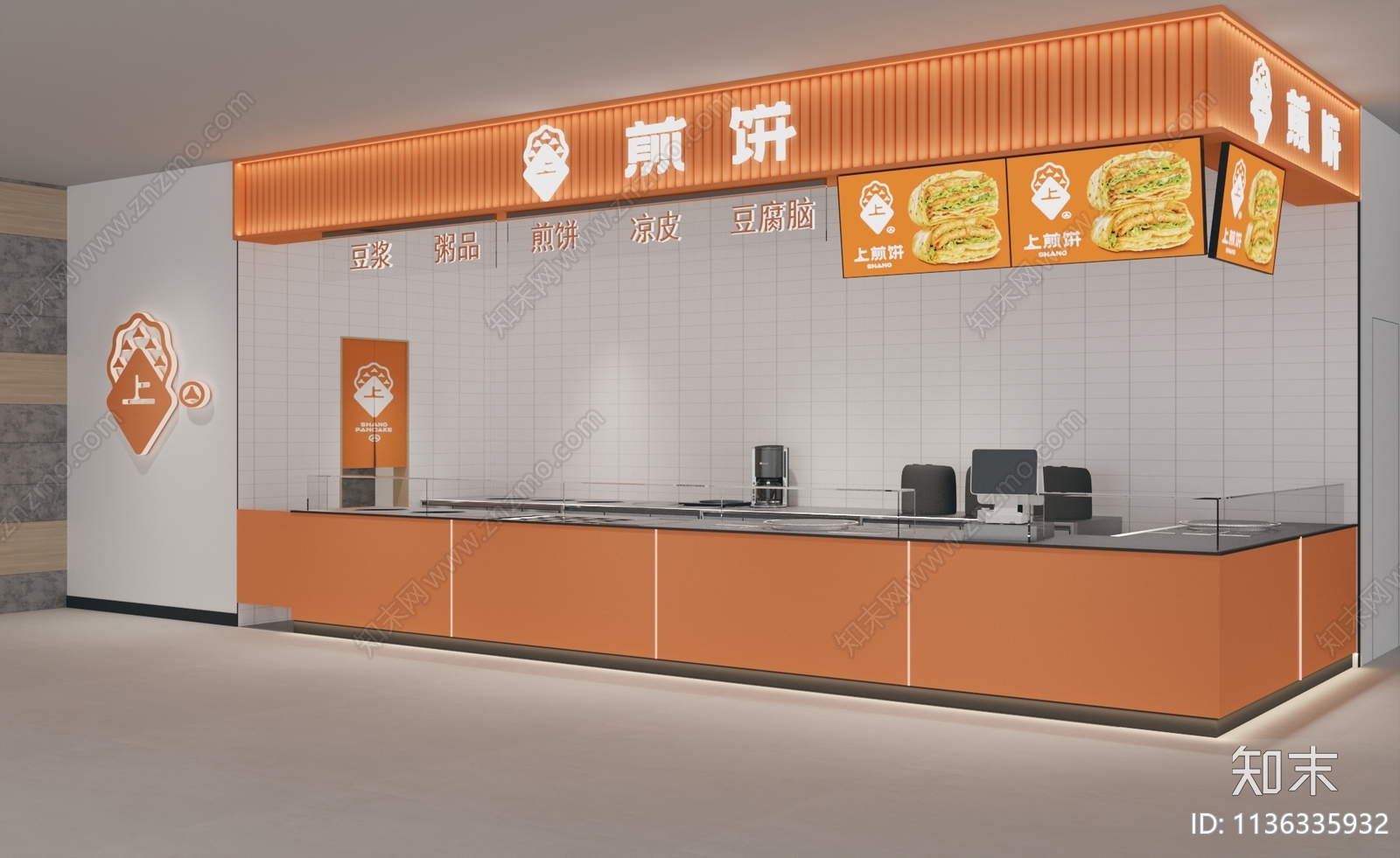 现代煎饼店3D模型下载【ID:1136335932】