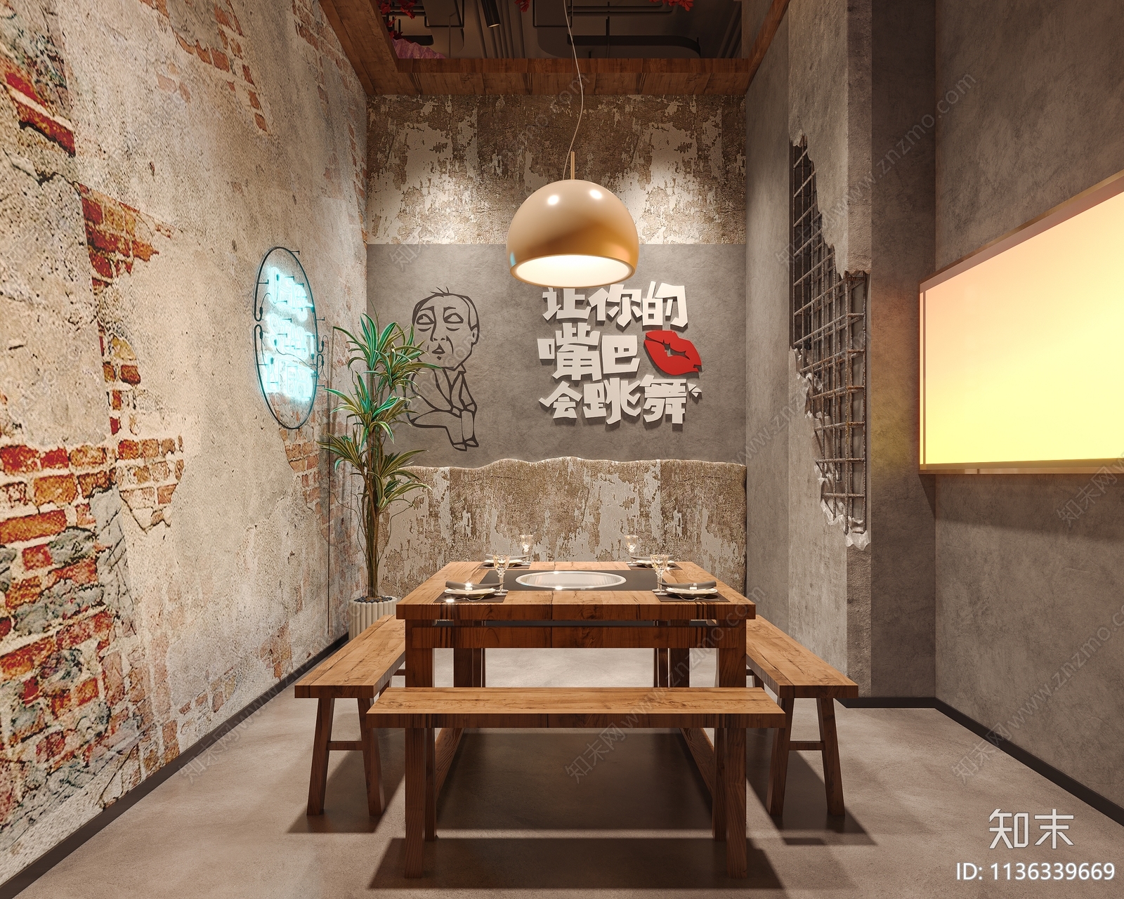 工业风复古火锅店3D模型下载【ID:1136339669】