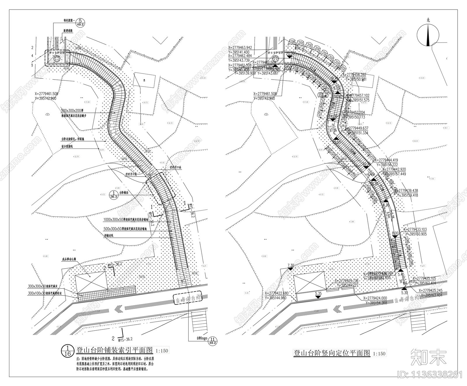 登山台阶详图cad施工图下载【ID:1136338261】