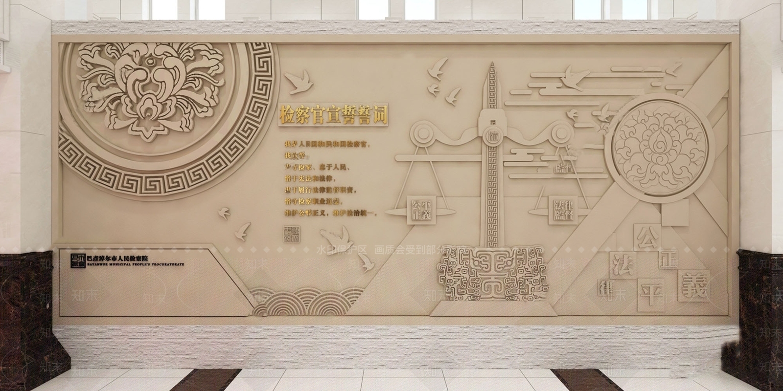 新中式检察院大厅浮雕文化宣传墙SU模型下载【ID:1136474398】