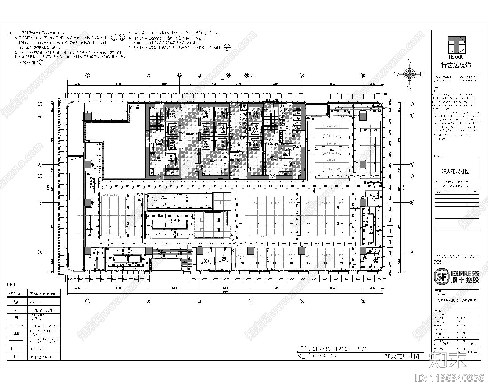 顺丰控股总部办公空间cad施工图下载【ID:1136340956】