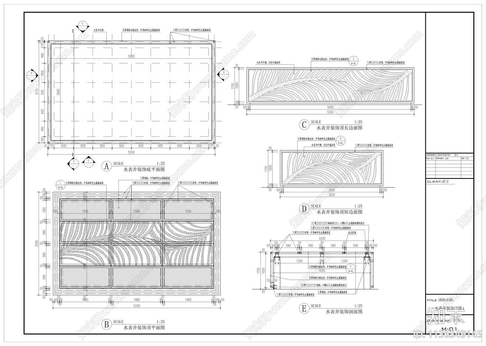 水电井装饰廊架详图施工图下载【ID:1136349145】