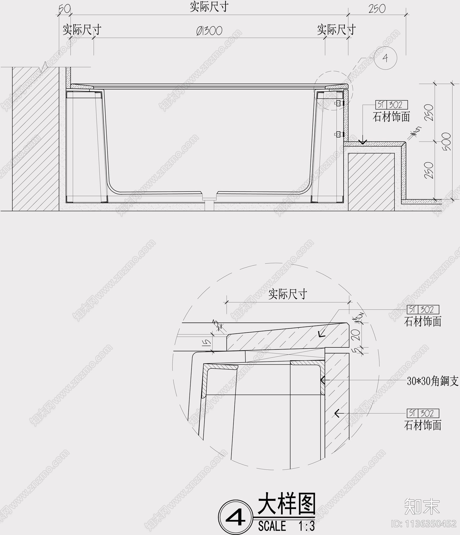 内嵌浴缸剖面大样cad施工图下载【ID:1136350452】