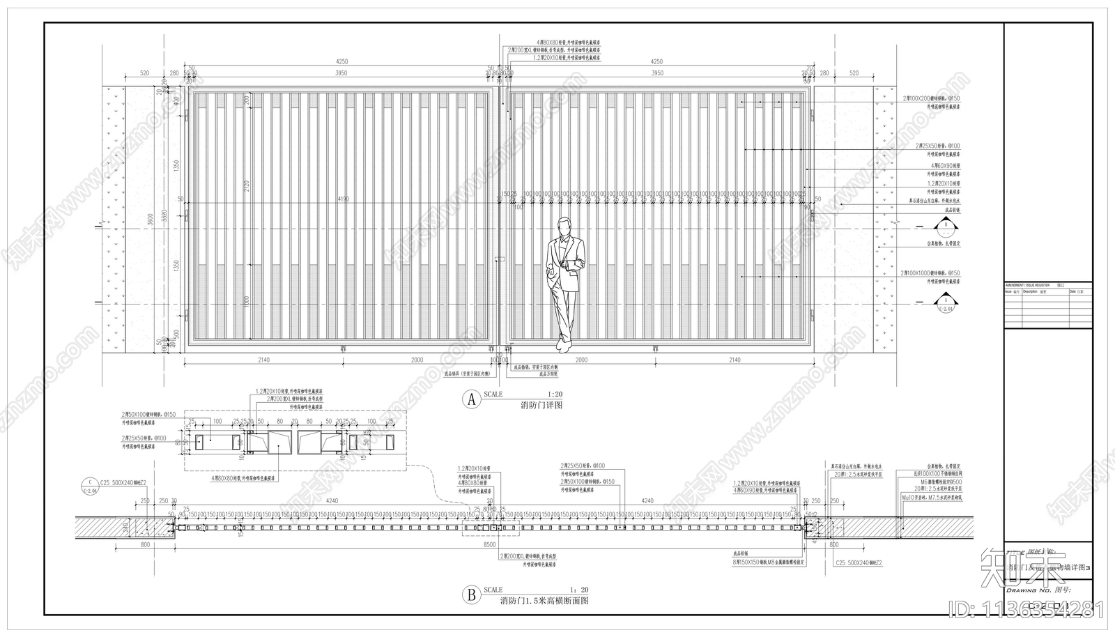 消防门入口大门详图施工图下载【ID:1136354281】