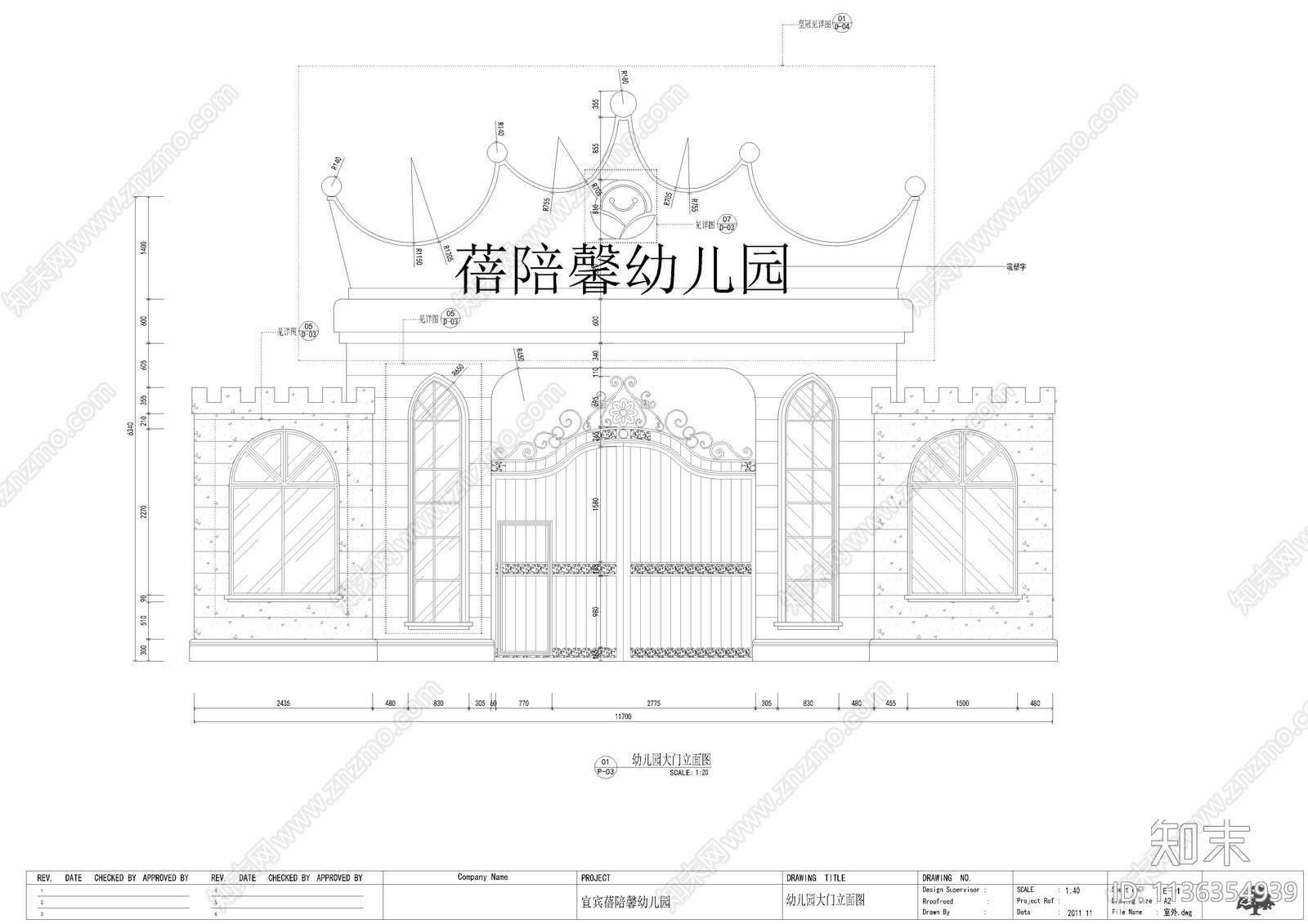 18套幼儿园室内效果图cad施工图下载【ID:1136354939】