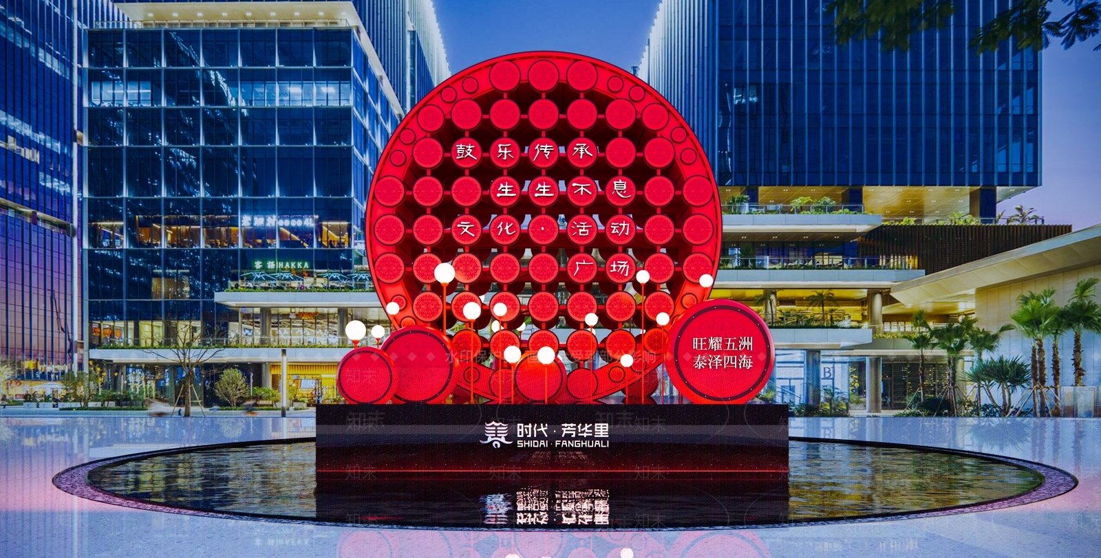 现代商业广场鼓文化雕塑小品SU模型下载【ID:1136354757】