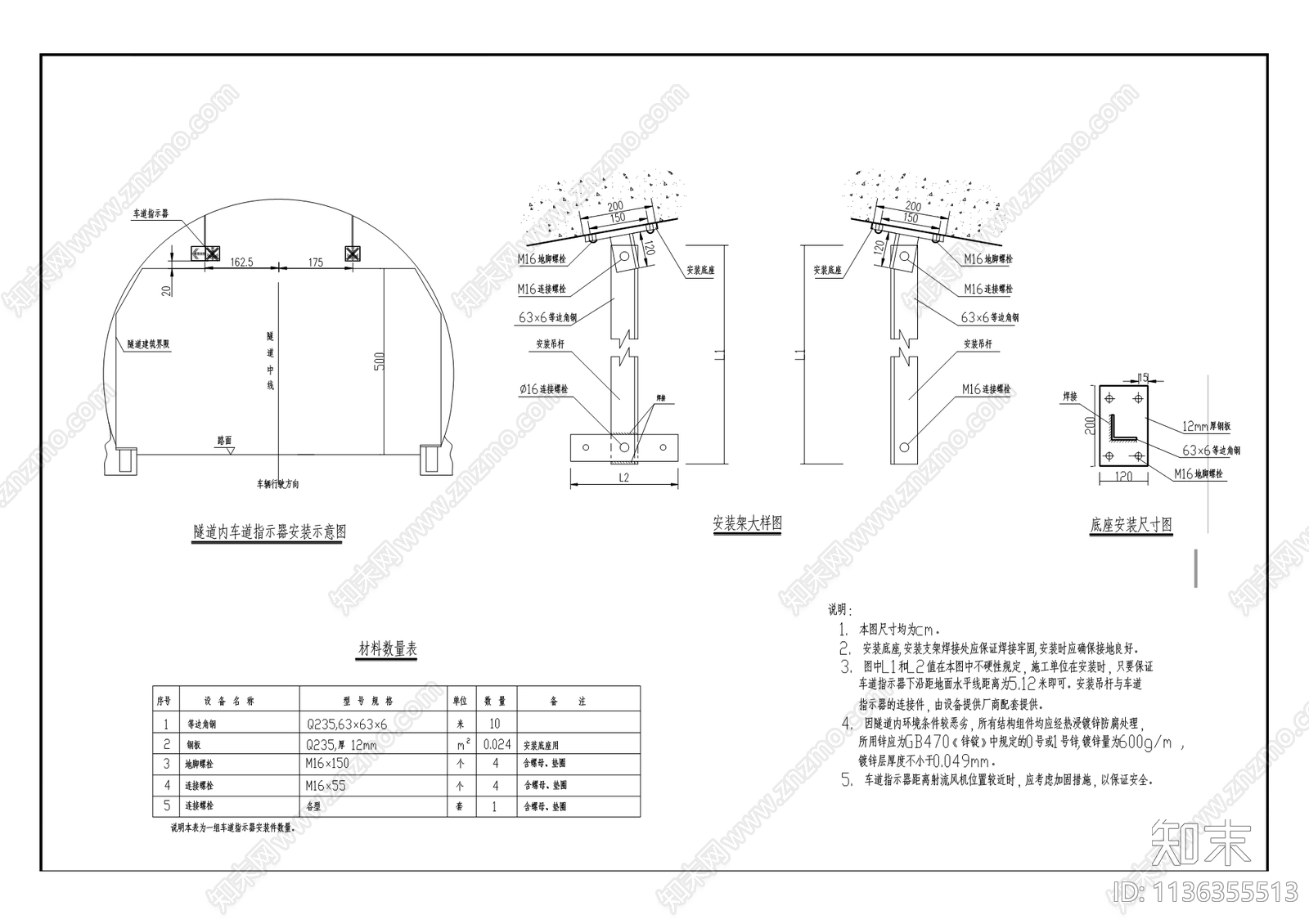 工业大道道路工程cad施工图下载【ID:1136355513】