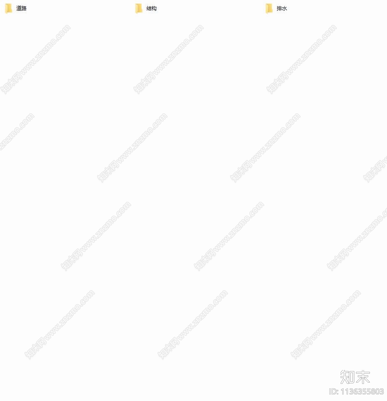 华新村聚沙农业滑坡治理工程cad施工图下载【ID:1136355803】