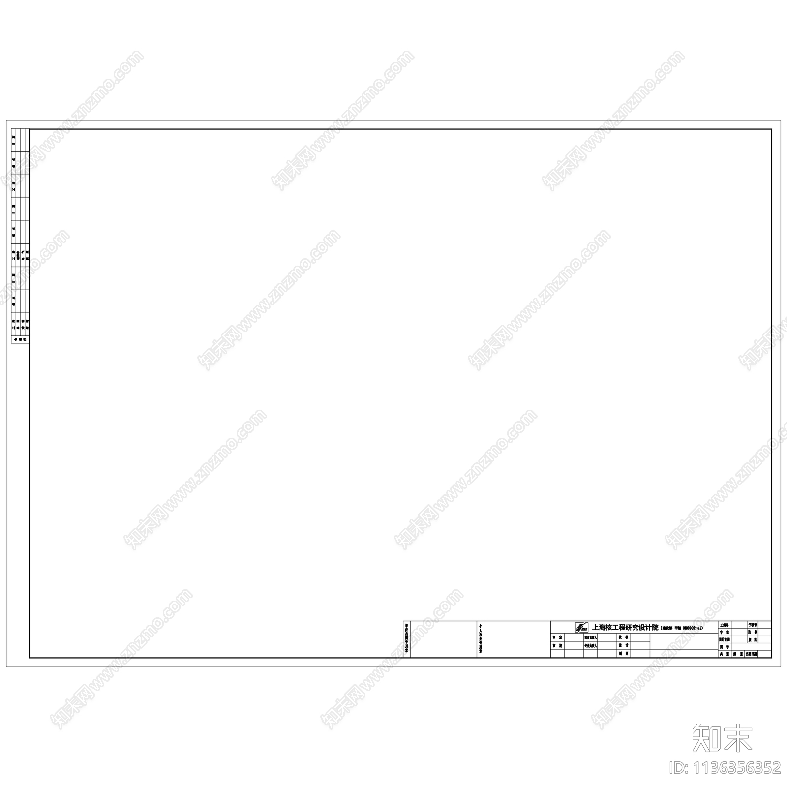 设计公司图框cad施工图下载【ID:1136356352】