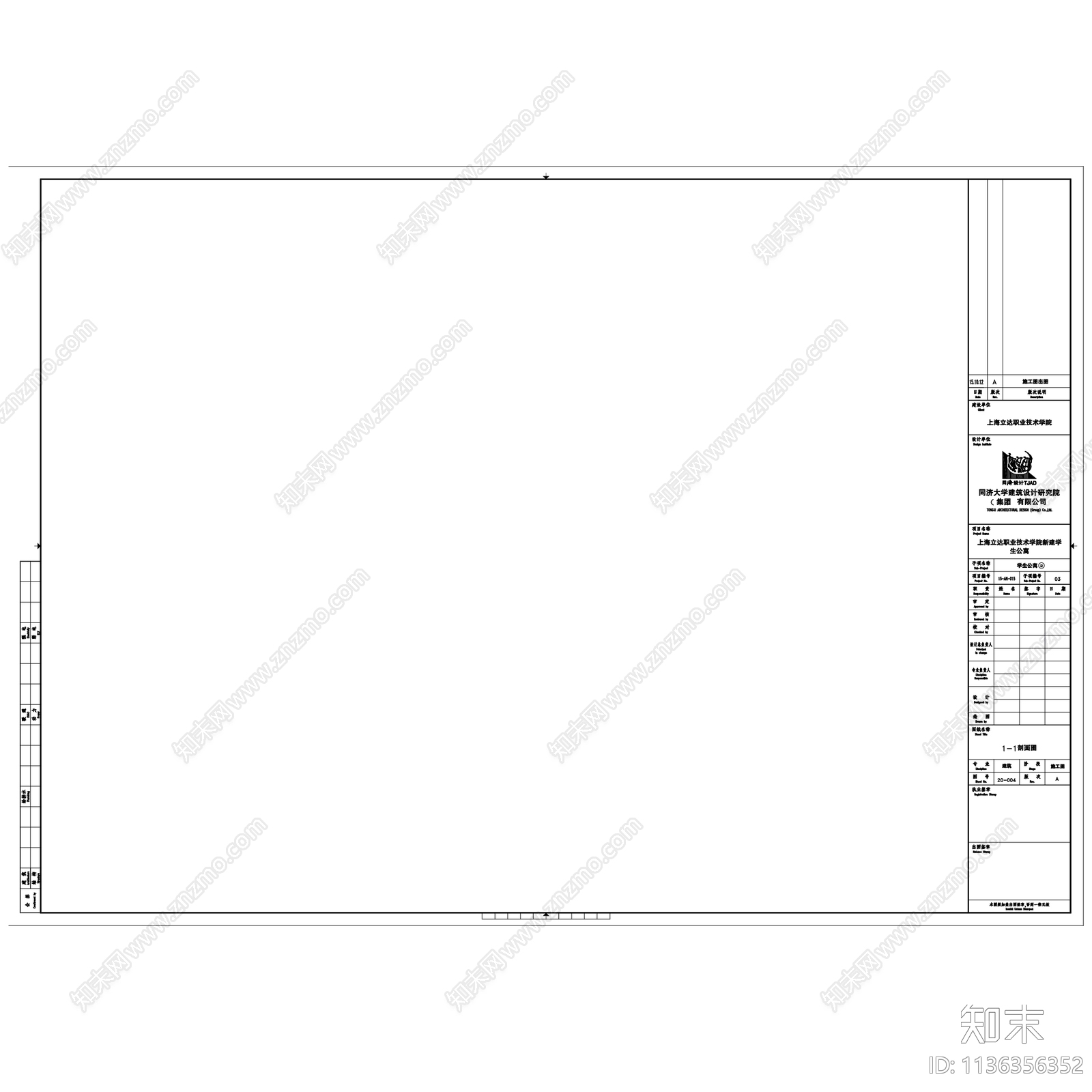 设计公司图框cad施工图下载【ID:1136356352】