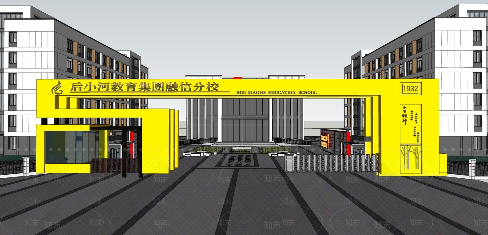 现代校园入口大门SU模型下载【ID:1136357369】