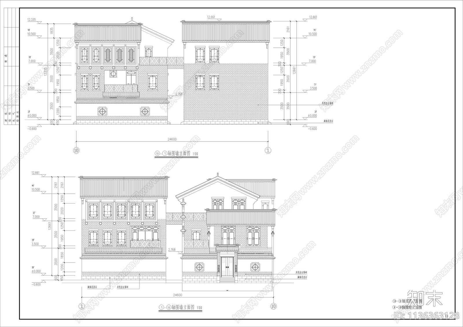 岭南私人住宅别墅建筑效果图cad施工图下载【ID:1136363128】